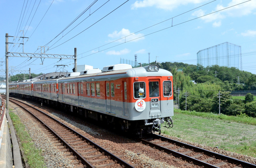 1200px-Shintetsu5013F.jpg