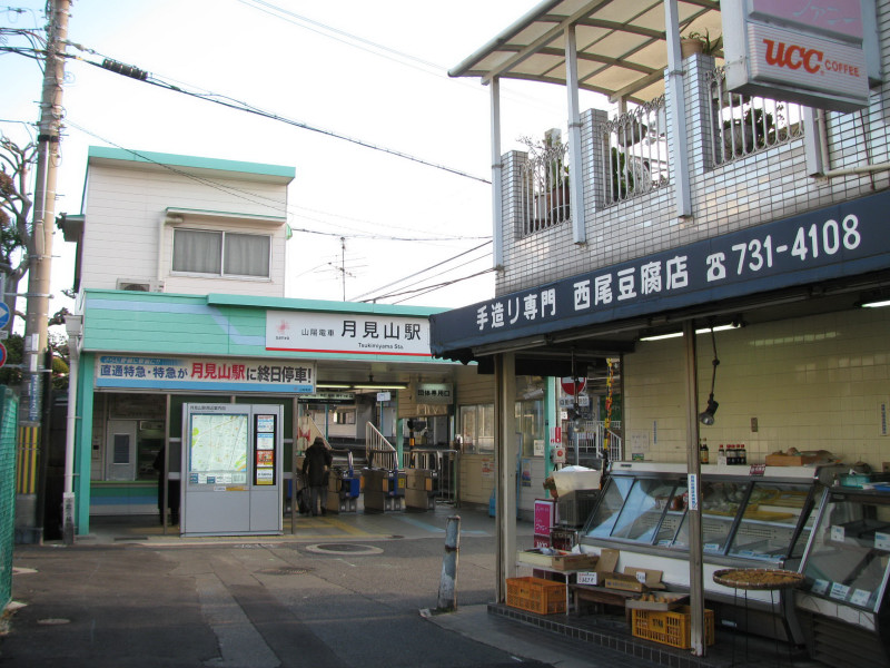でてきた写真から。: 電車おやじの平凡な日々 でてきた写真から。: 電車おやじの平凡な日々